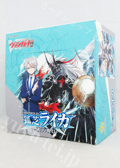 「狐芝ライカ -破天執行-」トライアルデッキ BOX
