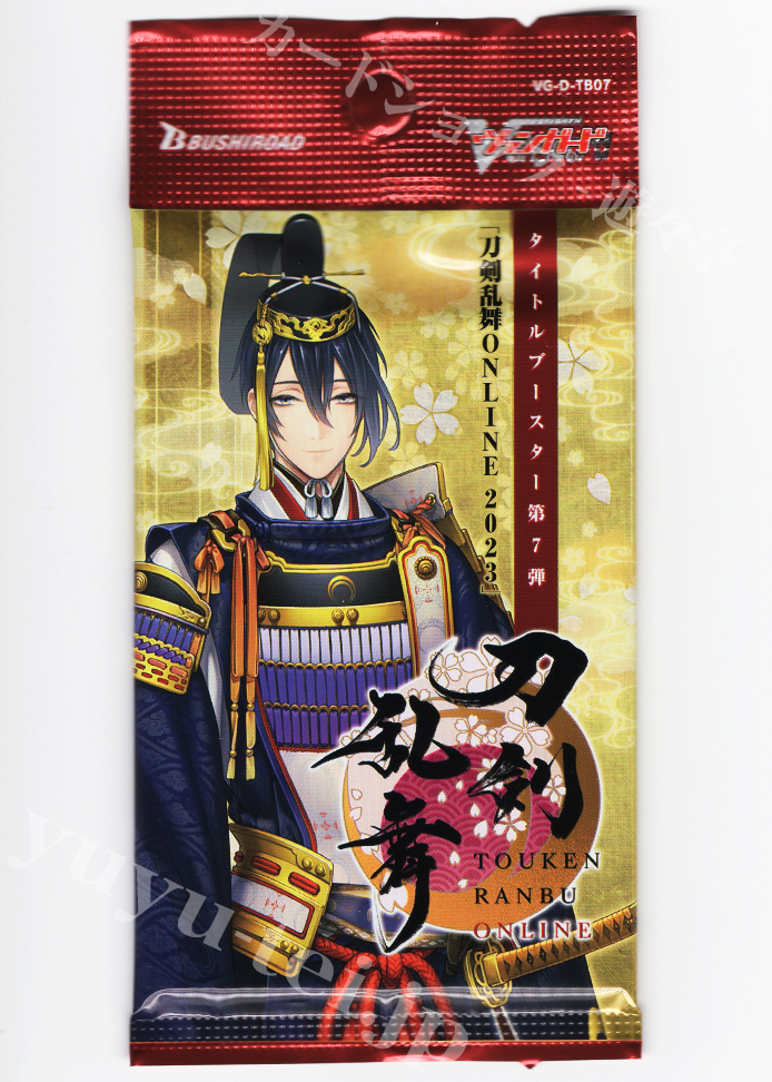 「刀剣乱舞ONLINE 2023」 タイトルブースター パック