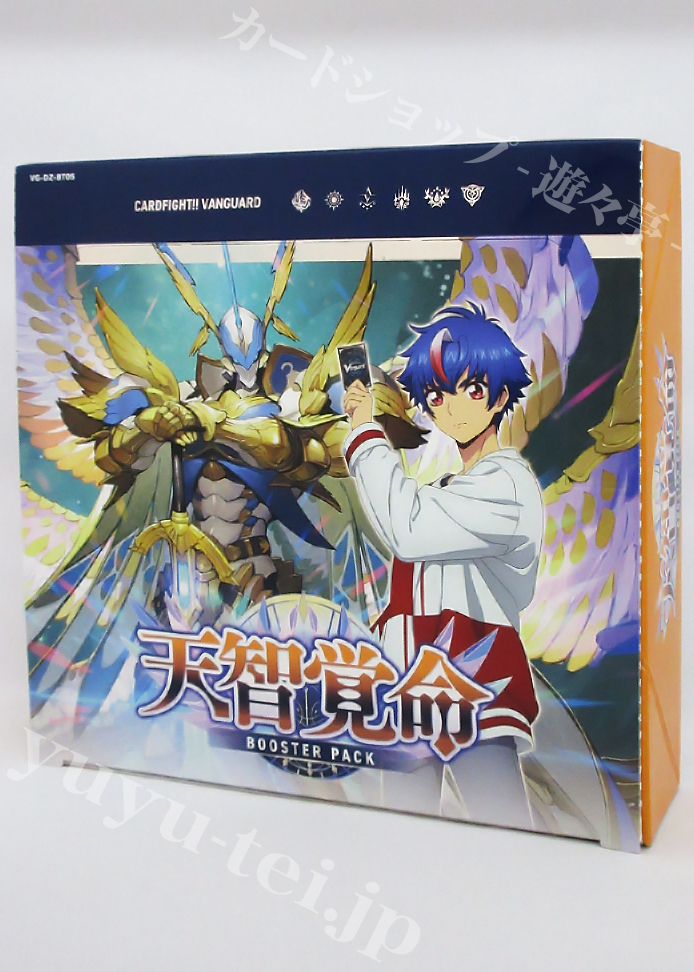 天智覚命 ブースター BOX