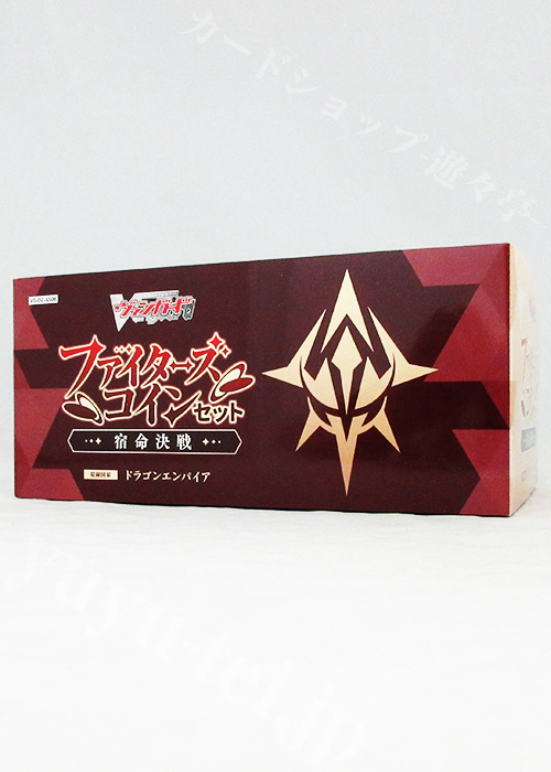 VG-DZ-SS06 ファイターズコインセット 宿命決戦