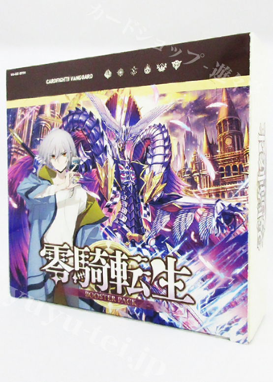 零騎転生 ブースター BOX