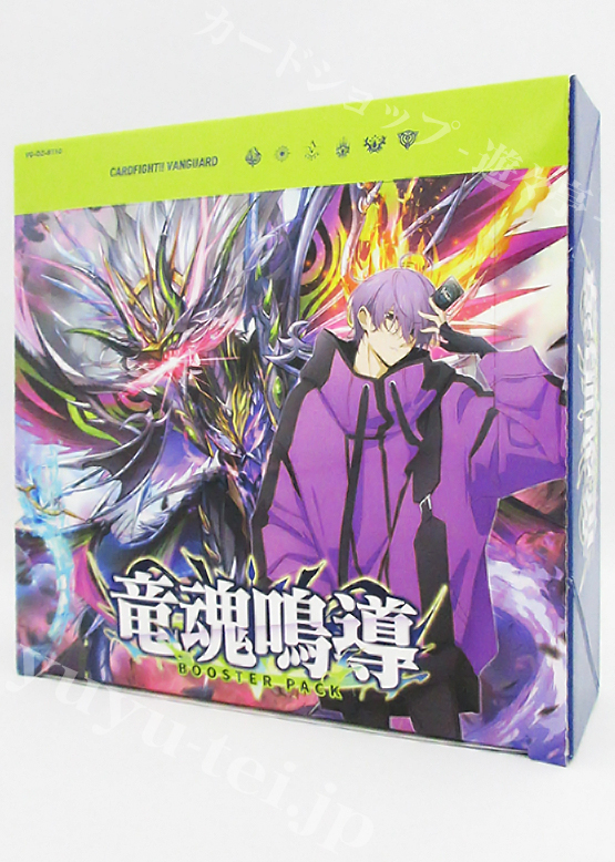 竜魂鳴導 ブースター BOX