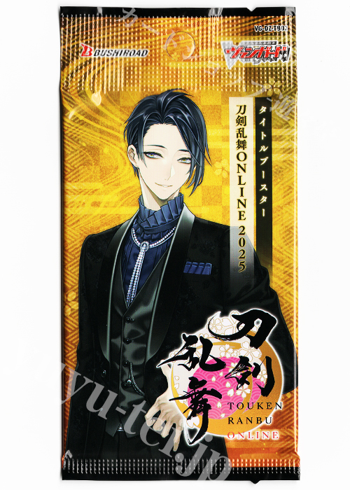 刀剣乱舞ONLINE 2025 タイトルブースター パック
