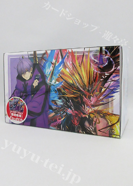 Master Deckset 廻間ミチル ブースターパック「竜魂鳴導」版