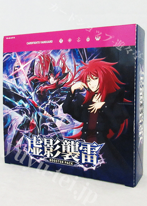 虚影襲雷 ブースター BOX(6月19日 発売) | 販売 | ヴァンガード