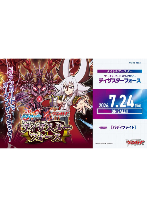 バディファイト ディザスターパレス　4枚　セット Amazon.co.jp: バディファイト ディザスターパレス 4枚セット : おもちゃ