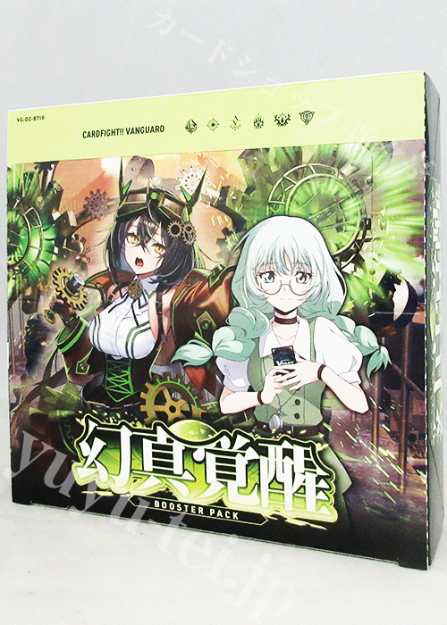 幻真覚醒 ブースター BOX
