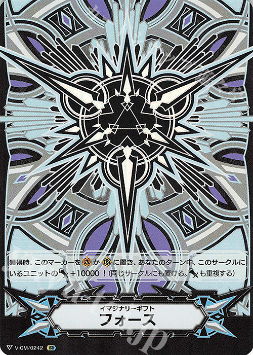 IGR イマジナリーギフト フォース | 販売 | [VEB13] The Astral Force | ヴァンガード
