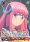 5HY/W83-T22 TD 料理上手 中野 二乃