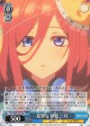5HY/W83-T43 TD 夏祭り 中野 三玖