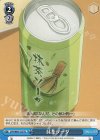 5HY/W83-T53 TD 抹茶ソーダ 