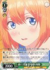  5HY/W83-T66 TD 助っ人選手 中野 四葉 