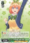  5HY/W83-T67 TD 五つ子の四女 中野 四葉 