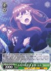 5HY/W83-T74 TD お化けは苦手 中野 五月