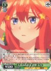 5HY/W83-T79 TD 人混みの中で 中野 五月
