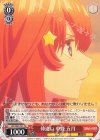  5HY/W83-T81 TD 仲違い 中野 五月 