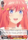  5HY/W83-T84 TD 相席の縁 中野 五月 