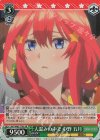  5HY/W83-T79S SR 人混みの中で 中野 五月 