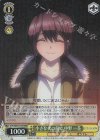 5HY/W83-T07R RRR 小さな火の前で 中野 一花