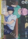  5HY/W83-T12R RRR 頑張り者へのご褒美 
