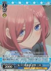  5HY/W83-T47R RRR 気づく違和感 中野 三玖 