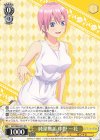  5HY/W83-P01 PR 純潔無垢 中野 一花 