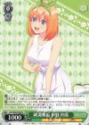  5HY/W83-P04 PR 純潔無垢 中野 四葉 