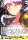 5HY/W83-001 RR+ 鳴り止まぬ想い 中野 一花 