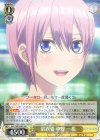  5HY/W83-002 RR 浴衣姿 中野 一花 