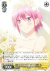  5HY/W83-003 RR 五等分の花嫁 中野 一花 