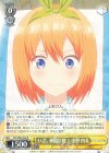  5HY/W83-004 R いざ、林間学校! 中野 四葉 