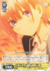  5HY/W83-006 R 少しずつ、前へ 中野 一花 