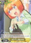  5HY/W83-013 U 似合う? 中野 四葉 