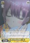  5HY/W83-015 U 夢のために 中野 一花 