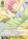 5HY/W83-016 U 未開の地の主 中野 一花 
