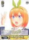  5HY/W83-023 C 衝撃の事実 中野 四葉 