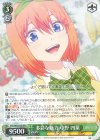  5HY/W83-028 RR+ 多彩な魅力 中野 四葉 