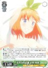  5HY/W83-029 RR 五等分の花嫁 中野 四葉 