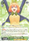  5HY/W83-035 R 仲良し姉妹 中野 四葉 
