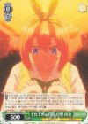  5HY/W83-038 U それぞれの得意 中野 四葉 