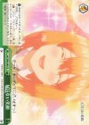 5HY/W83-060 CR 屈託ない笑顔 