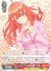5HY/W83-069 R パジャマ姿 中野 五月