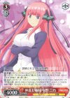  5HY/W83-075 R 仲良し姉妹 中野 二乃 