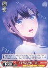  5HY/W83-077 U ドン引き 中野 一花 