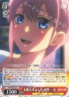  5HY/W83-079 U お姉さんとして 中野 一花 