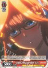  5HY/W83-083 U 素直になれない 中野 五月 