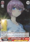 5HY/W83-085 U 冷静な対応 中野 一花