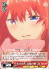  5HY/W83-086 C 確かめたかった想い 中野 五月 