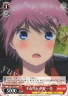  5HY/W83-091 C 不意打ち 中野 一花 