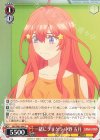 5HY/W83-094 C 一緒にプリクラ 中野 五月